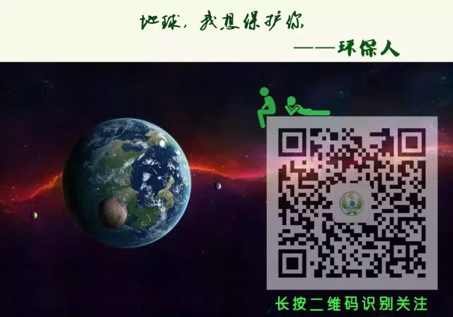 為鑒|廢氣處理設施部分未運行，也是違法